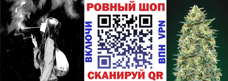 Купить А ПВП  МАРИХУАНА  КОКАИН  МЕФ  ГАШИШ  Вихоревка