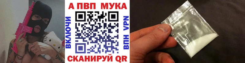 А ПВП крисы CK  Купить закладки  Вихоревка 