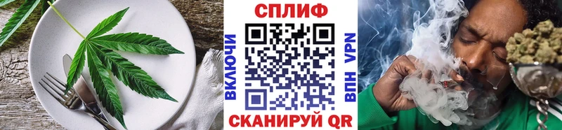 Еда ТГК конопля  Купить  Вихоревка 