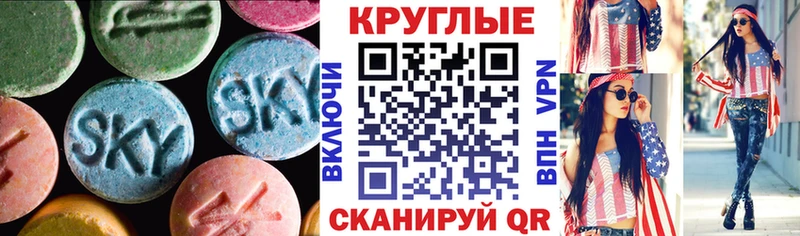 Ecstasy 99%  Купить где  Вихоревка 