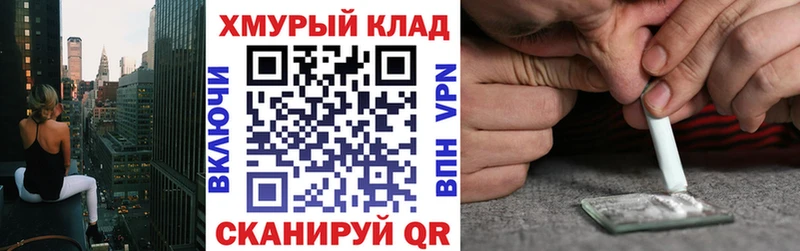 Героин гречка  Купить закладки  Вихоревка 