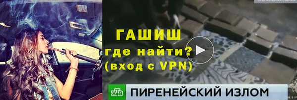 ALPHA PVP Алексин