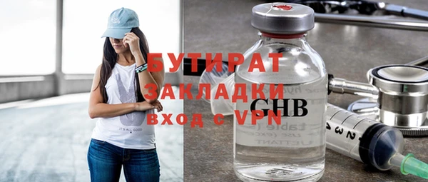 прущие крисы Арсеньев