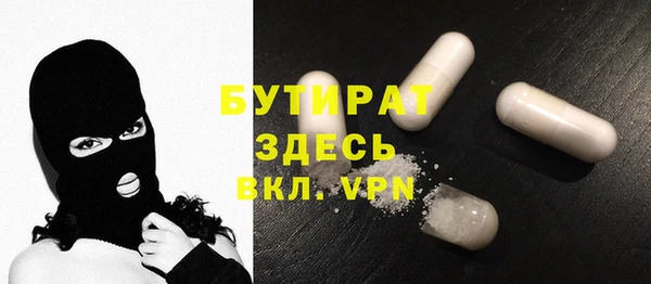 ALPHA PVP Алексин