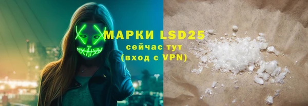 прущие крисы Арсеньев