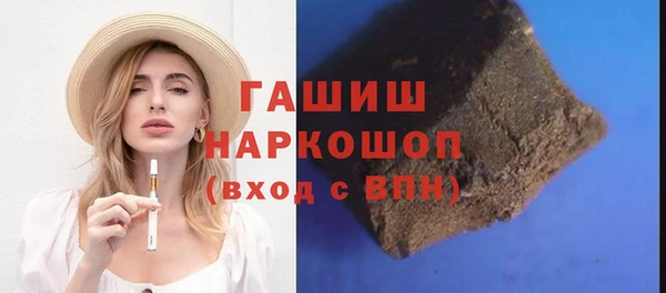 трава Аркадак