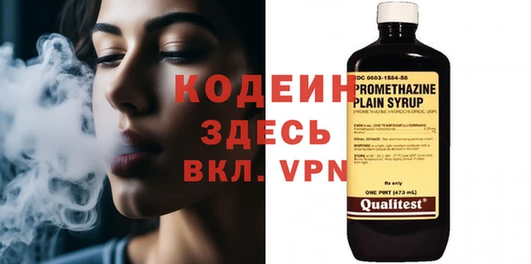 гашиш Армянск