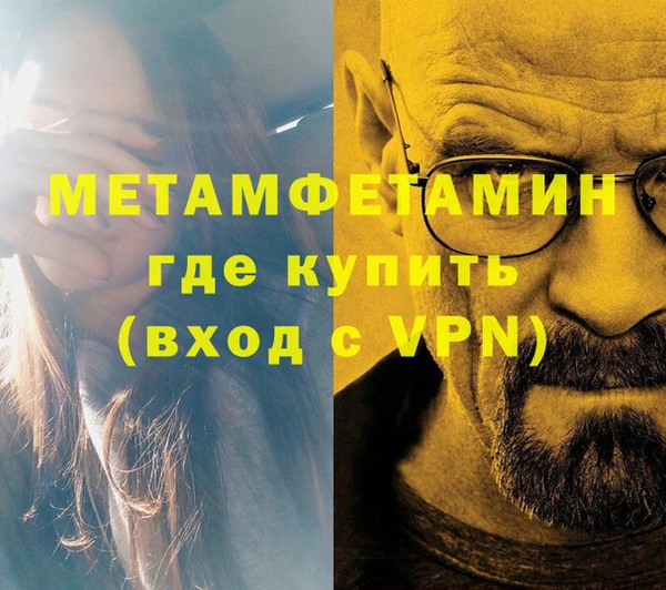 гашиш Армянск