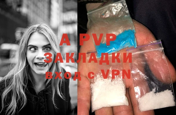 ALPHA PVP Алексин