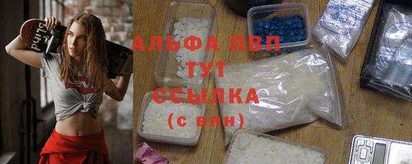 гашиш Армянск