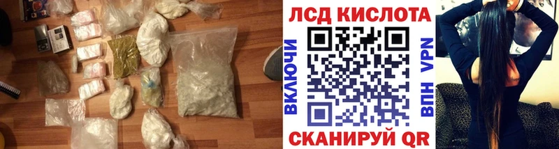 ЛСД экстази ecstasy  Купить  Вихоревка 