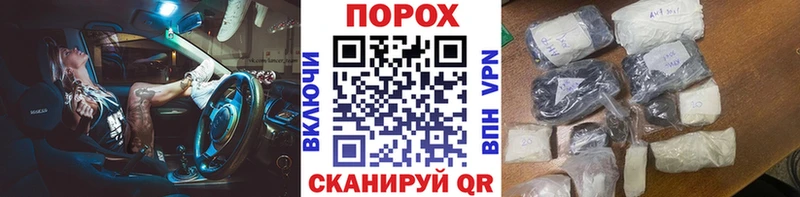 МЕТАМФЕТАМИН пудра Купить где Вихоревка