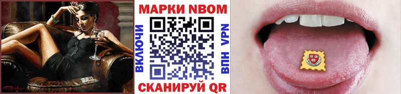 Купить где  Вихоревка  Наркотические марки 1,8мг 