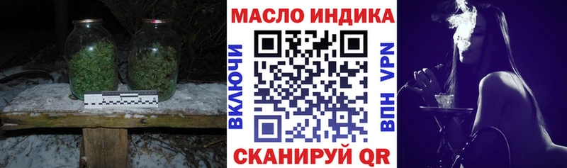 Купить где  Вихоревка  Дистиллят ТГК гашишное масло 